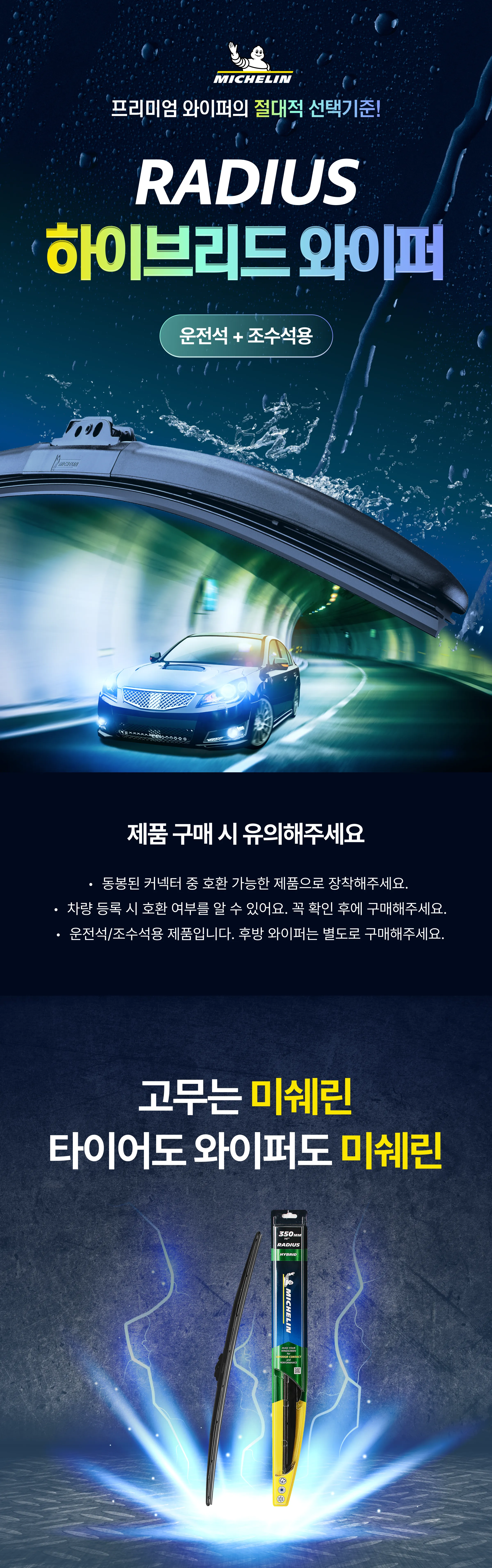 상품 상세 이미지-0