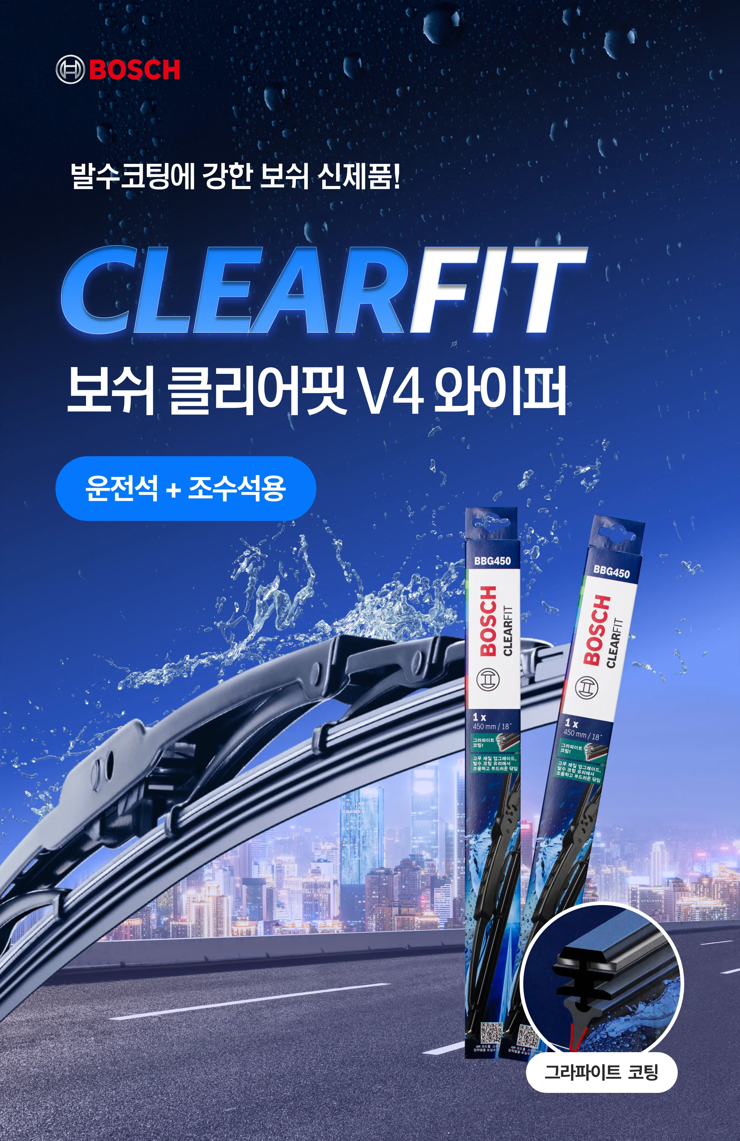 상품 상세 이미지-0